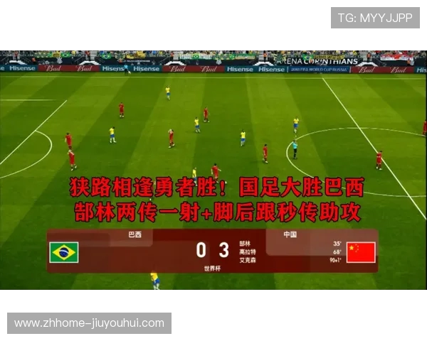 当足球遇见文玩以创意点燃传统文化的艺术新风潮