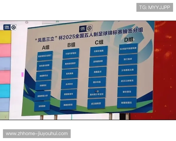 2025年新疆足球赛事赛程安排及重要比赛时间表一览